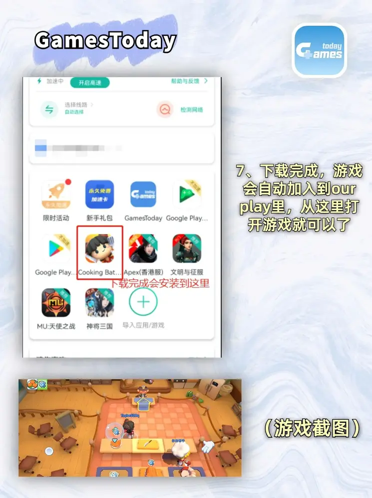 爱游戏ayx网页版截图3