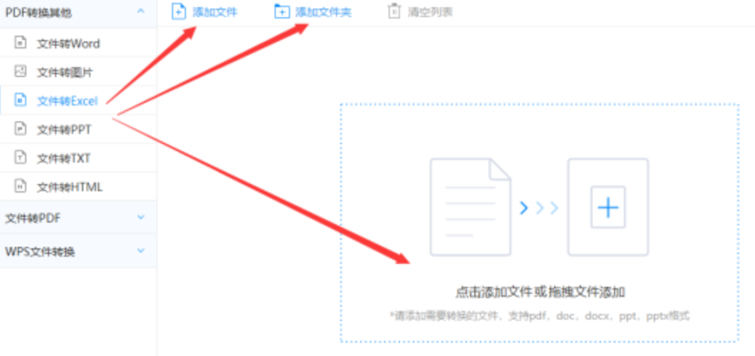 爱游戏ayx网页版使用讲解 - 选择文件格式